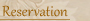 Reservation